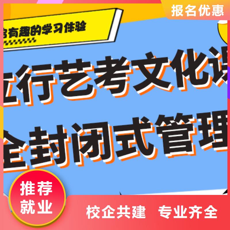 艺考生文化课集训班,全日制高考培训学校实操教学
