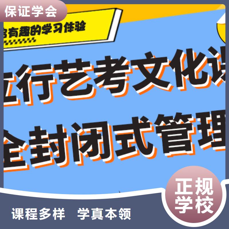 《高薪就业》的全程实操 艺考生文化课集训班就业前景好