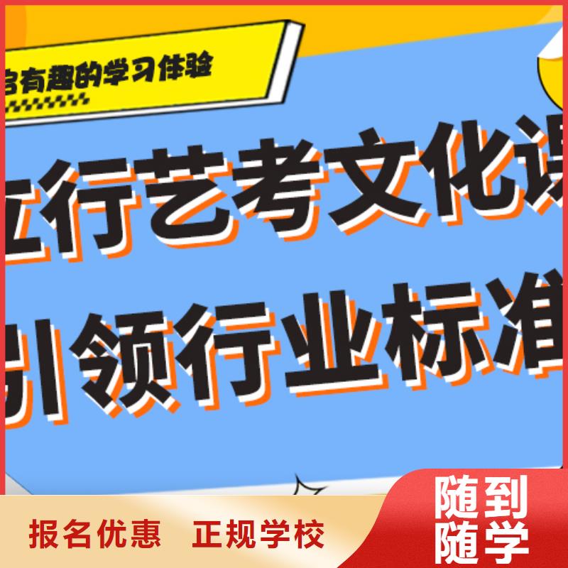 艺考生文化课集训班学历就业不担心