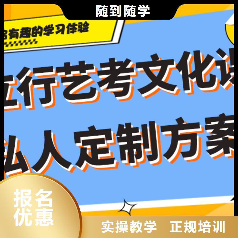 艺考生文化课集训班就业前景好|鲤城|洛江|福州|三明|龙岩|莆田|宁德|漳州|南平货源