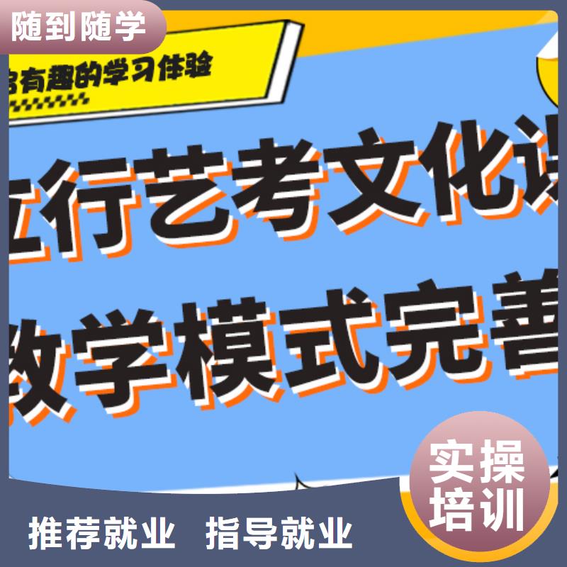 艺考生文化课集训班就业前景好|鲤城|洛江|福州|三明|龙岩|莆田|宁德|漳州|南平货源