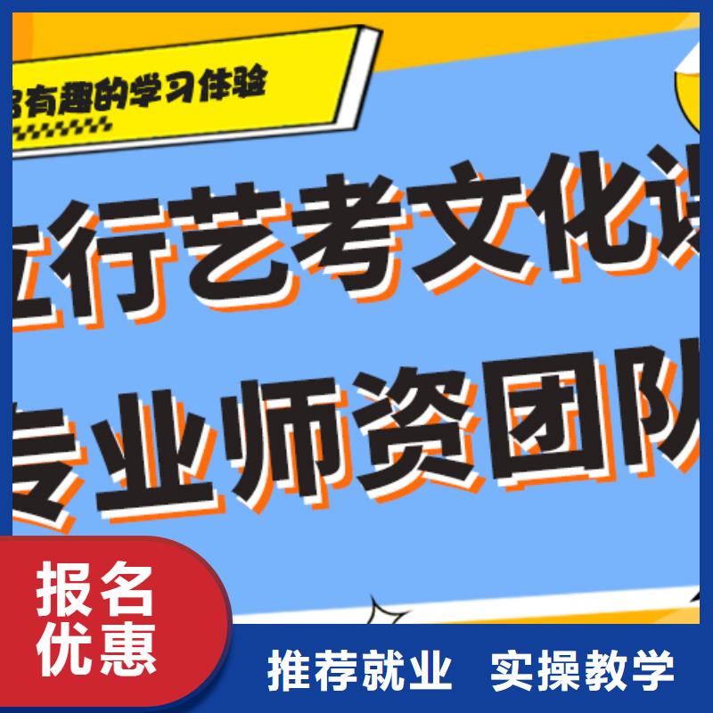 【艺考生文化课集训班】,艺考文化课冲刺学真本领-服务区域包括吉安|上饶|萍乡|抚州|九江等-产品视频