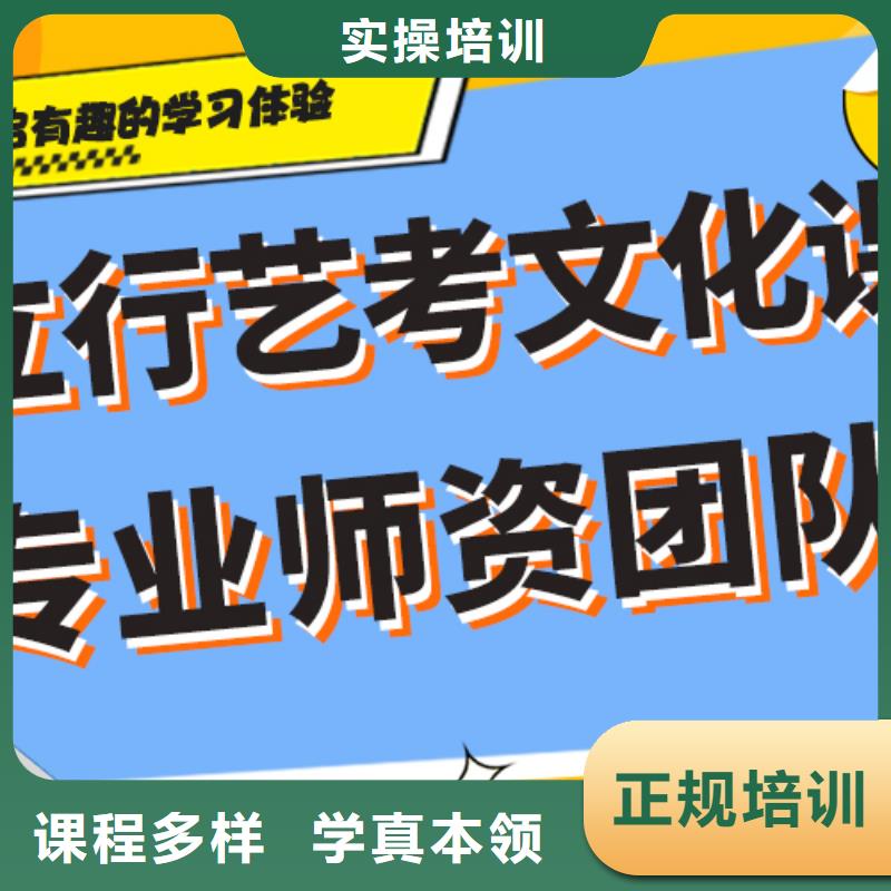 艺考生文化课集训班_高考复读周日班师资力量强