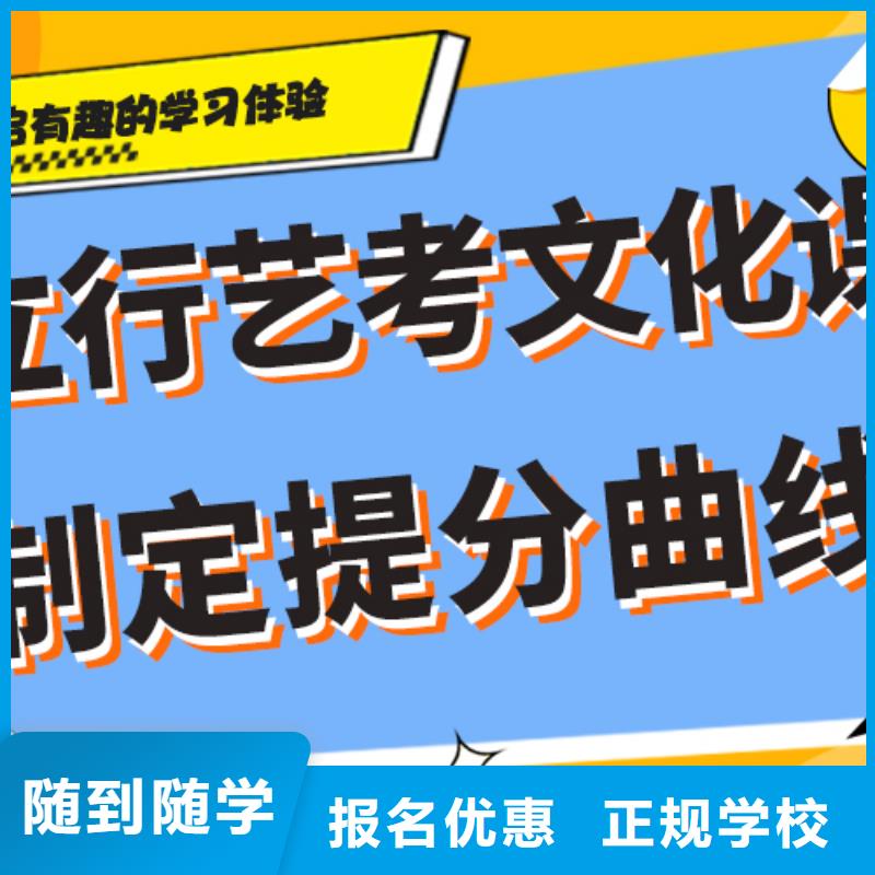 【艺考生文化课集训班】,艺考文化课冲刺学真本领-服务区域包括吉安|上饶|萍乡|抚州|九江等-产品视频