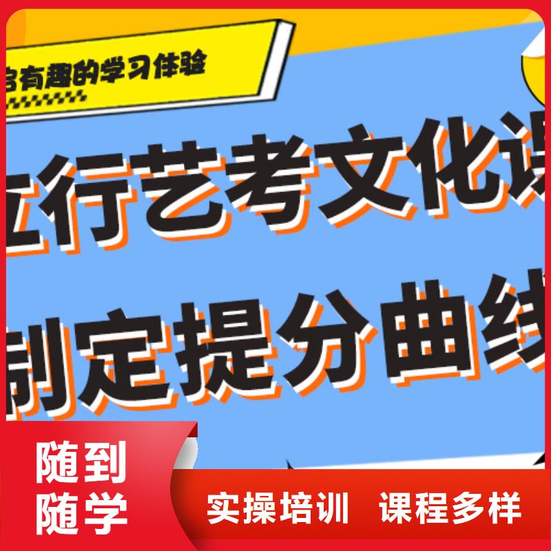 艺考生文化课培训学校价格