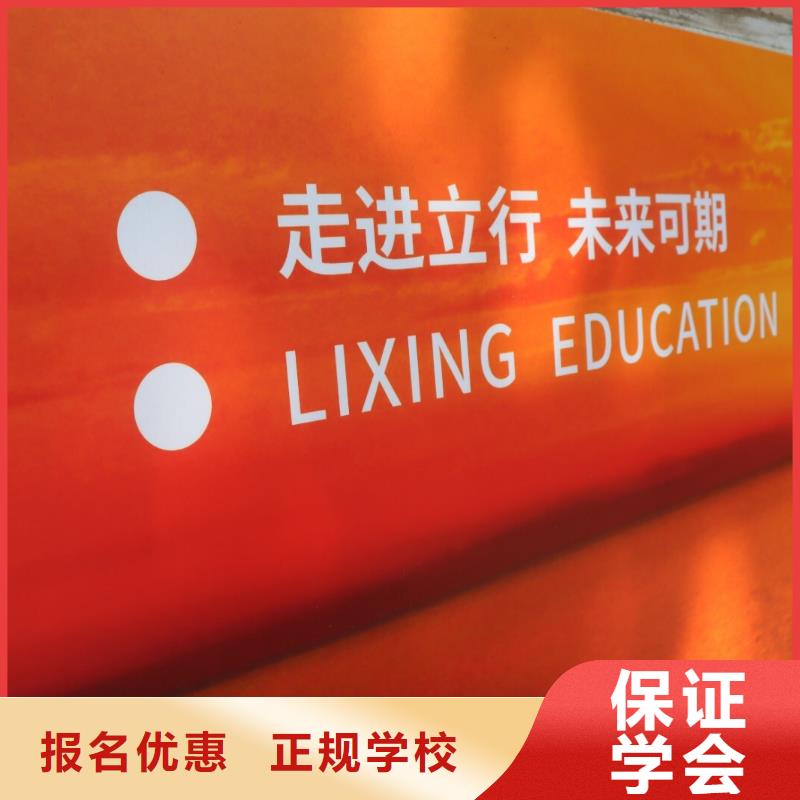 艺考生文化课集训班就业前景好|鲤城|洛江|福州|三明|龙岩|莆田|宁德|漳州|南平货源
