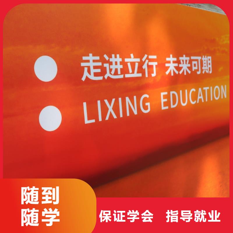艺考生文化课集训班艺考一对一教学免费试学