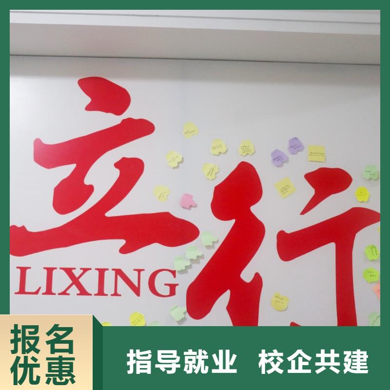 艺考生文化课集训班就业前景好|鲤城|洛江|福州|三明|龙岩|莆田|宁德|漳州|南平货源