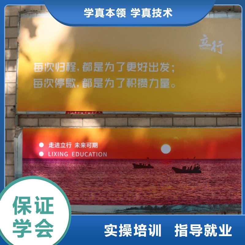 立行学校高考复读周日班艺考生文化课集训班实操培训28354.com