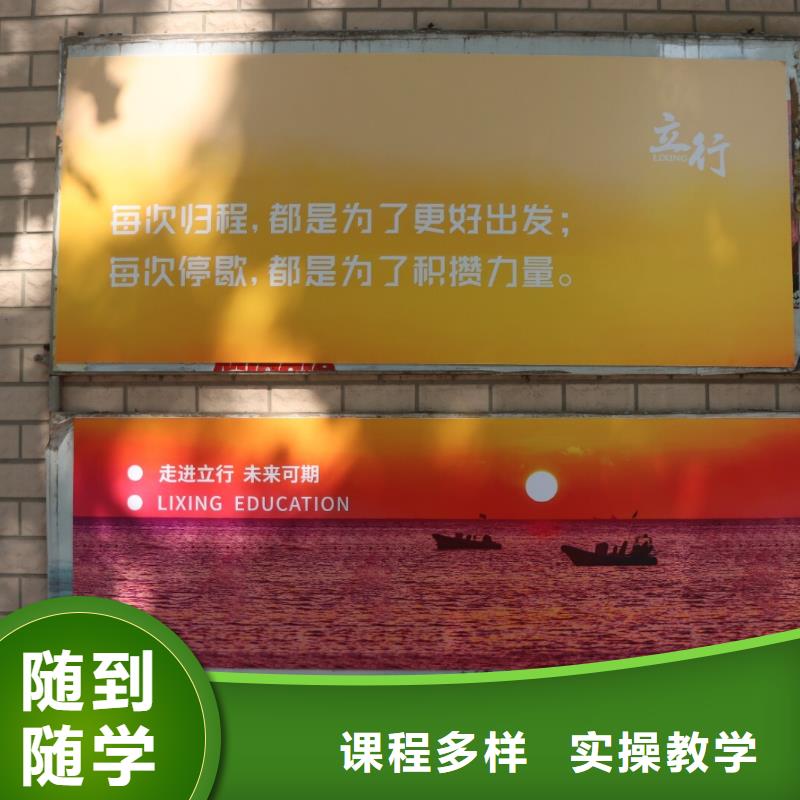 艺考生文化课集训班_高考复读周日班师资力量强