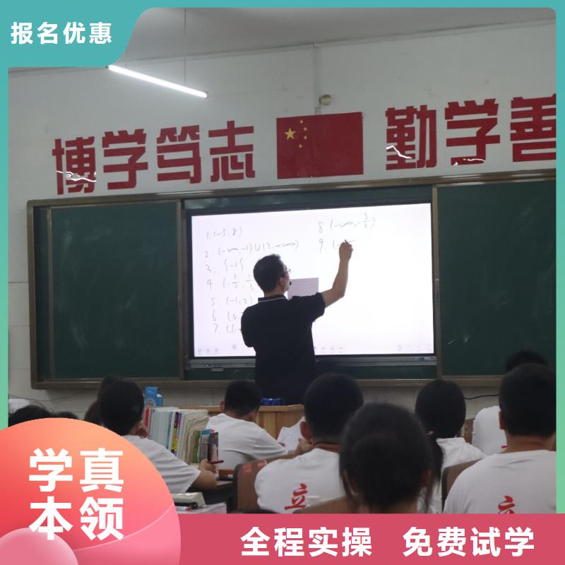 艺考生文化课集训班高三全日制集训班专业齐全