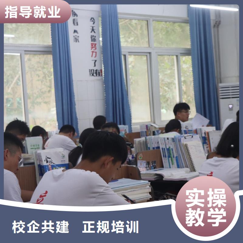 《高薪就业》的全程实操 艺考生文化课集训班就业前景好