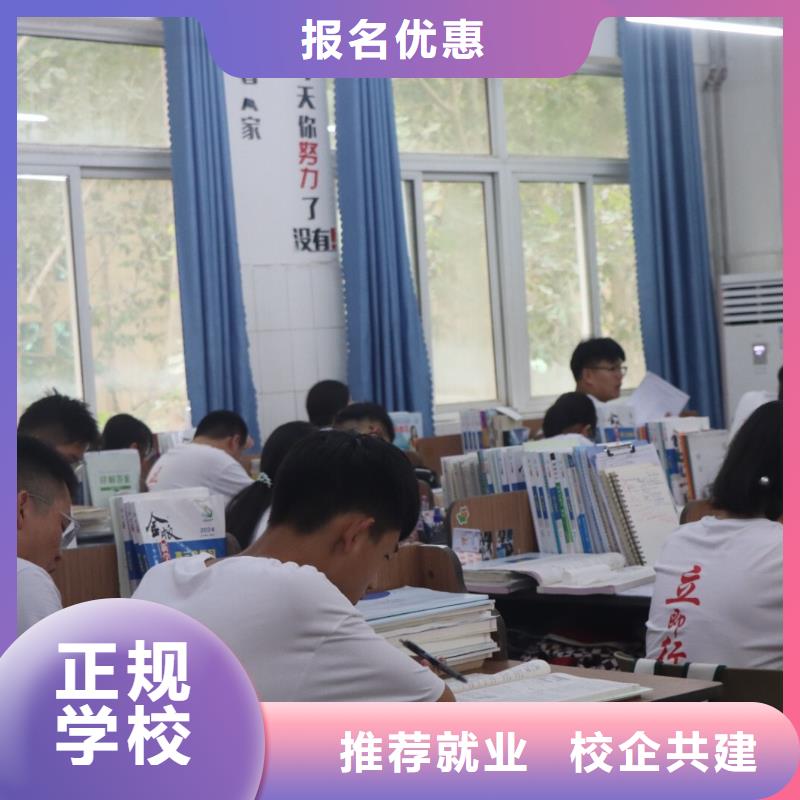 立行学校高考复读周日班艺考生文化课集训班实操培训28354.com