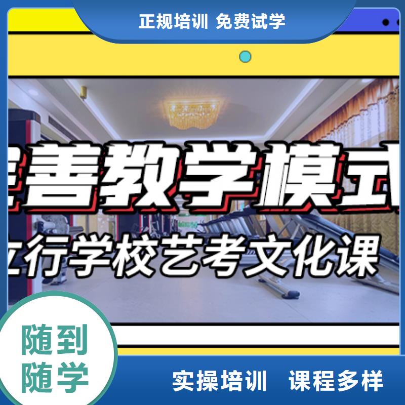 艺考生文化课集训班就业前景好|鲤城|洛江|福州|三明|龙岩|莆田|宁德|漳州|南平货源