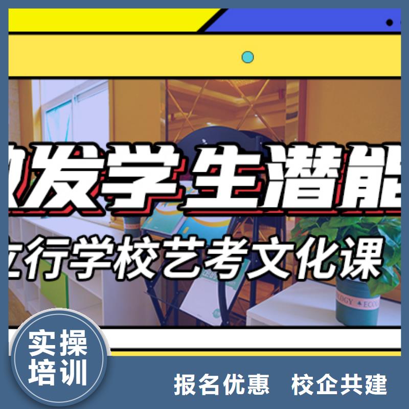 艺考生文化课培训学校价格