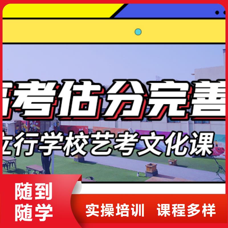 艺考生文化课集训班高三全日制集训班专业齐全