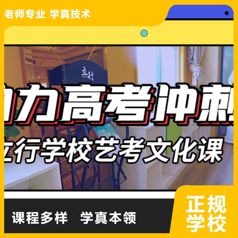 艺考生文化课集训班就业前景好|鲤城|洛江|福州|三明|龙岩|莆田|宁德|漳州|南平货源