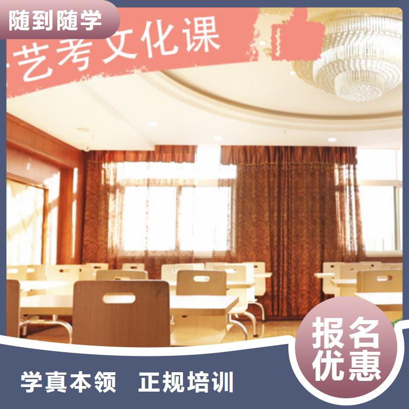 艺考生文化课集训班就业前景好|鲤城|洛江|福州|三明|龙岩|莆田|宁德|漳州|南平货源