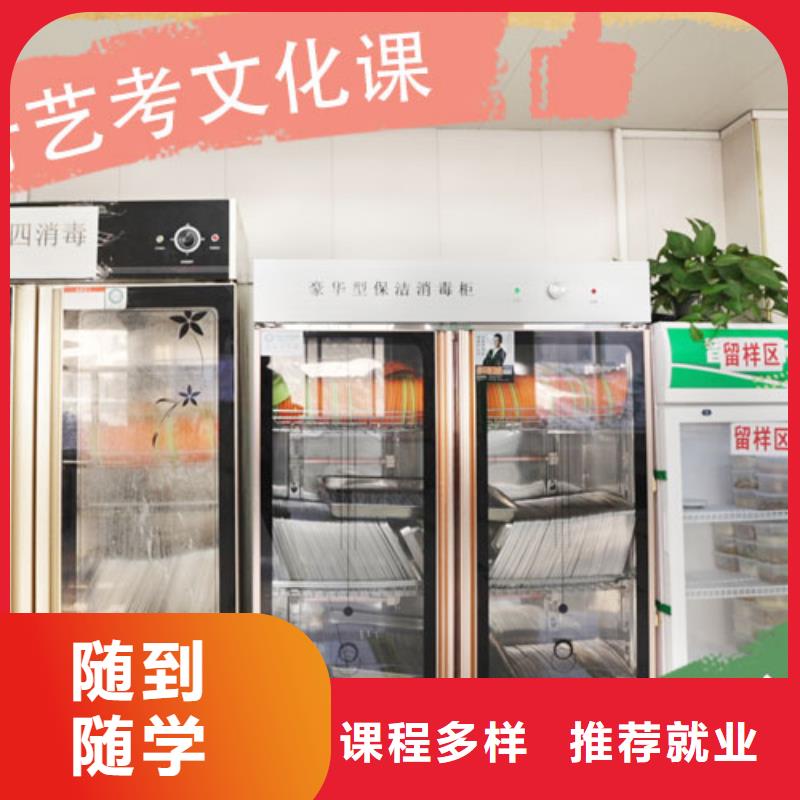 艺考生文化课集训班高考英语辅导全程实操