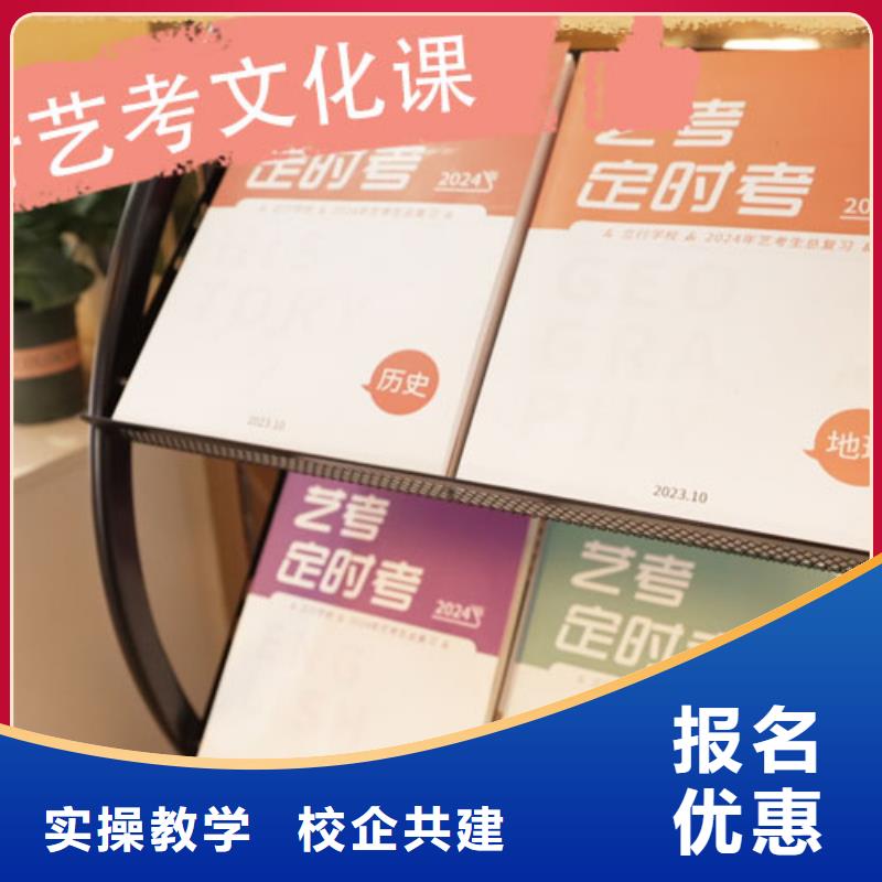 立行学校高考复读周日班艺考生文化课集训班实操培训28354.com
