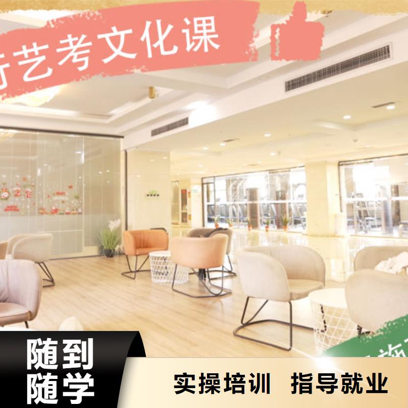 立行学校高考复读周日班艺考生文化课集训班实操培训28354.com