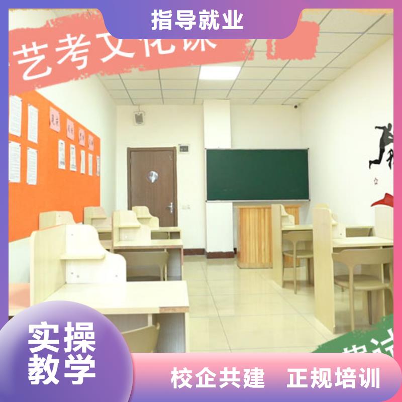 艺考生文化课培训学校价格
