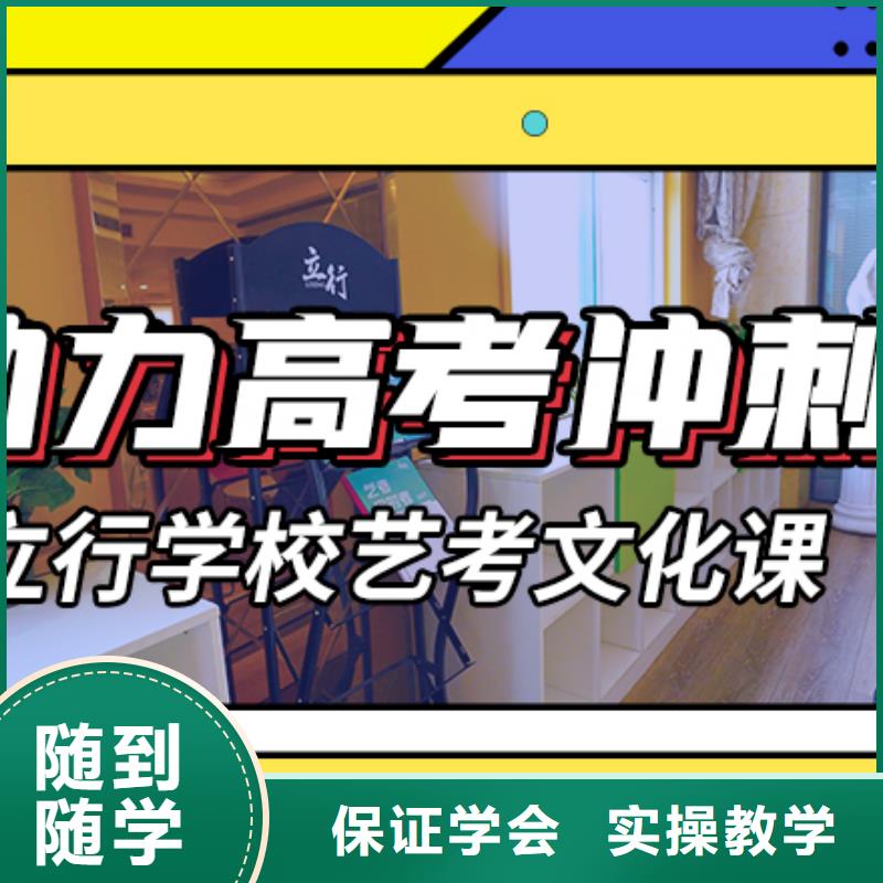 艺考文化课培训就业不担心