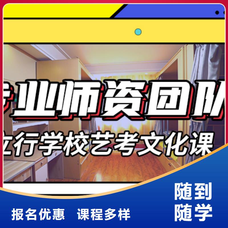 艺考文化课培训_高考志愿一对一指导实操培训
