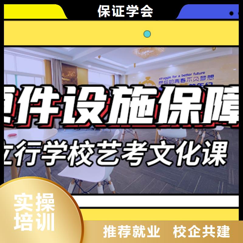艺考文化课培训就业不担心