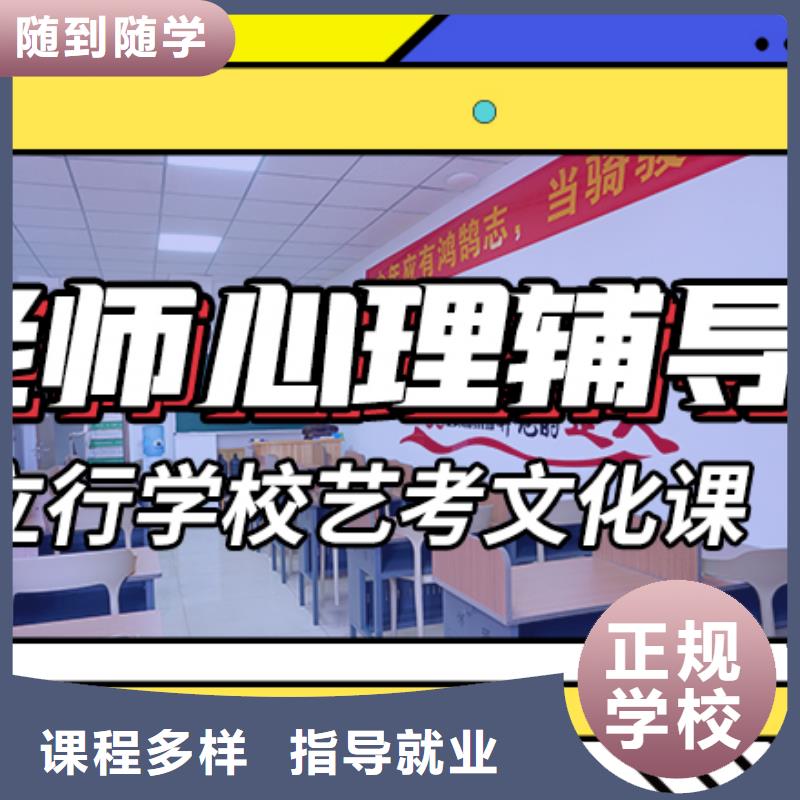 【 艺考文化课培训专业齐全】|高考复读周日班-艺考文化课培训立行学校(云浮市分公司)