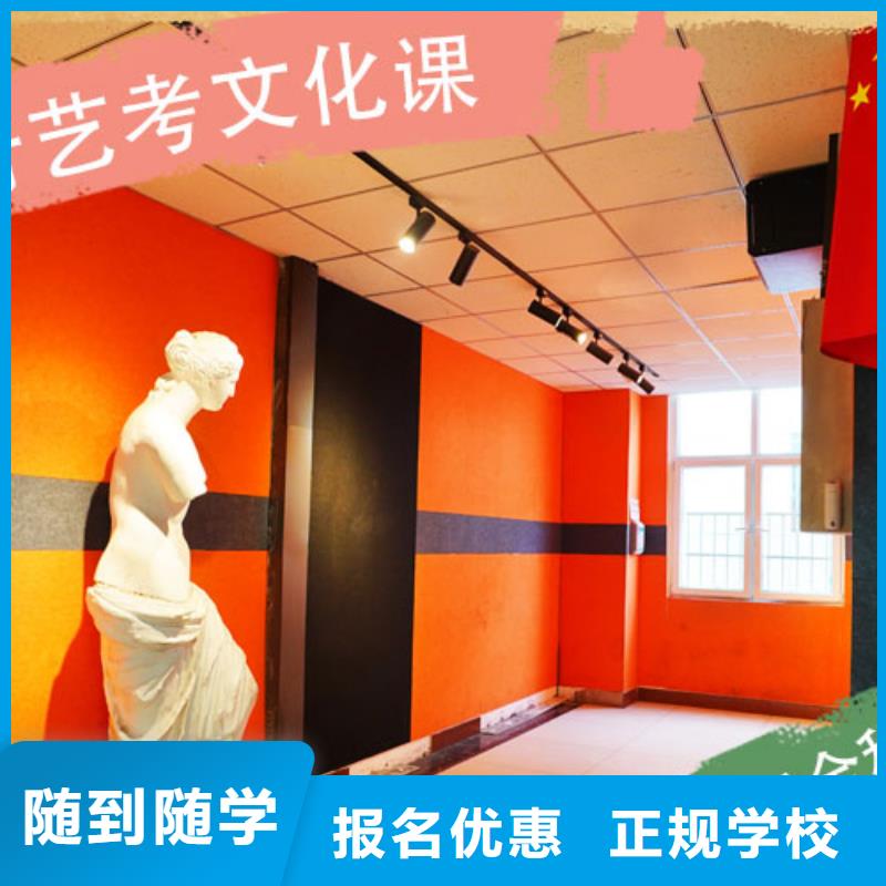 【 艺考文化课培训专业齐全】|高考复读周日班-艺考文化课培训立行学校(云浮市分公司)