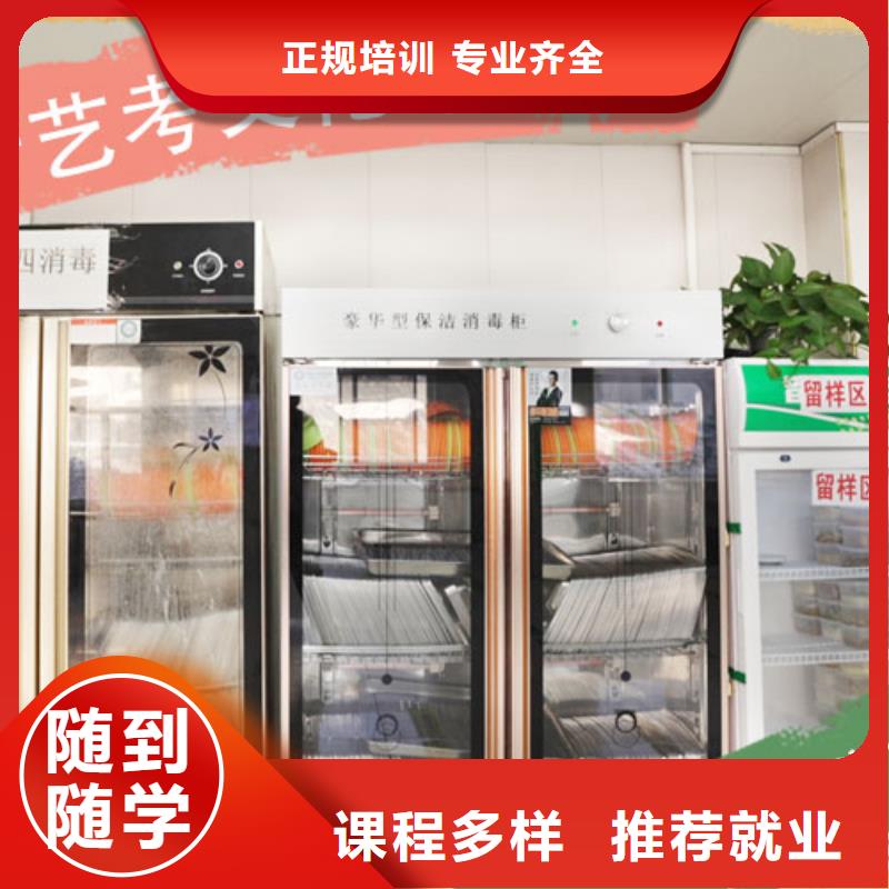 艺考文化课培训-高考小班教学高薪就业