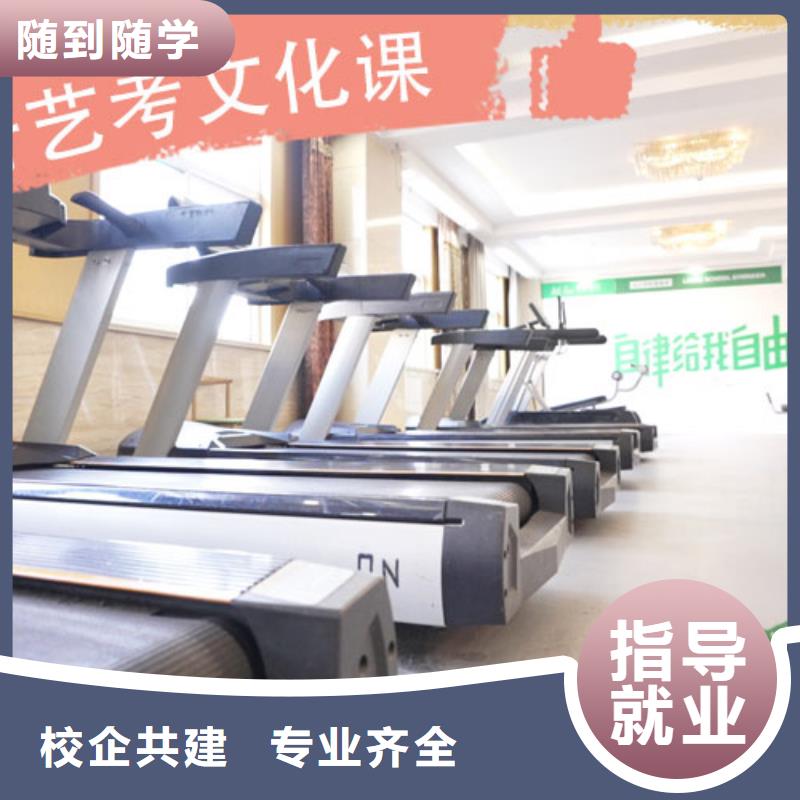 手把手教学【艺考文化课培训】_舞蹈艺考培训就业-当地理论+实操_产品中心