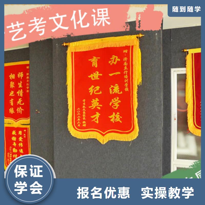 手把手教学【艺考文化课培训】_舞蹈艺考培训就业-当地理论+实操_产品中心