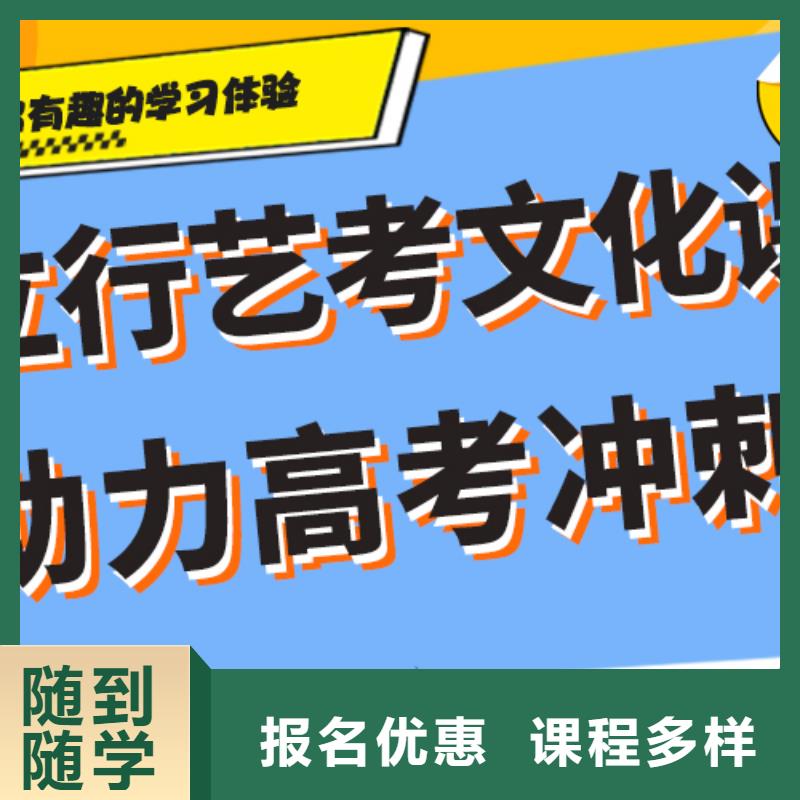 艺考文化课培训艺考生面试辅导课程多样