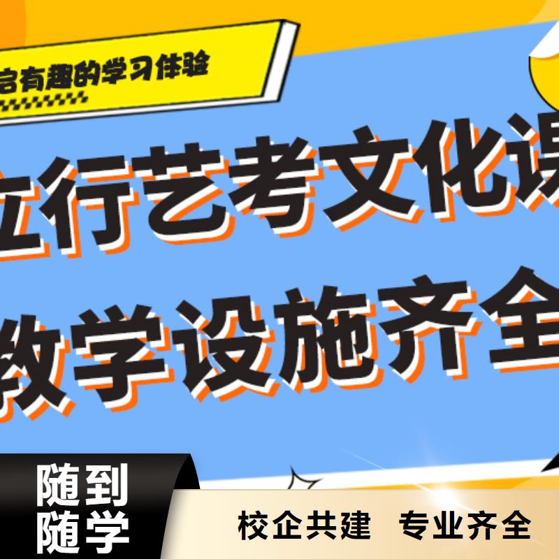 艺考文化课培训_高考志愿一对一指导实操培训