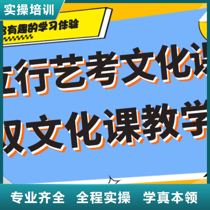 艺考文化课培训-高考小班教学高薪就业