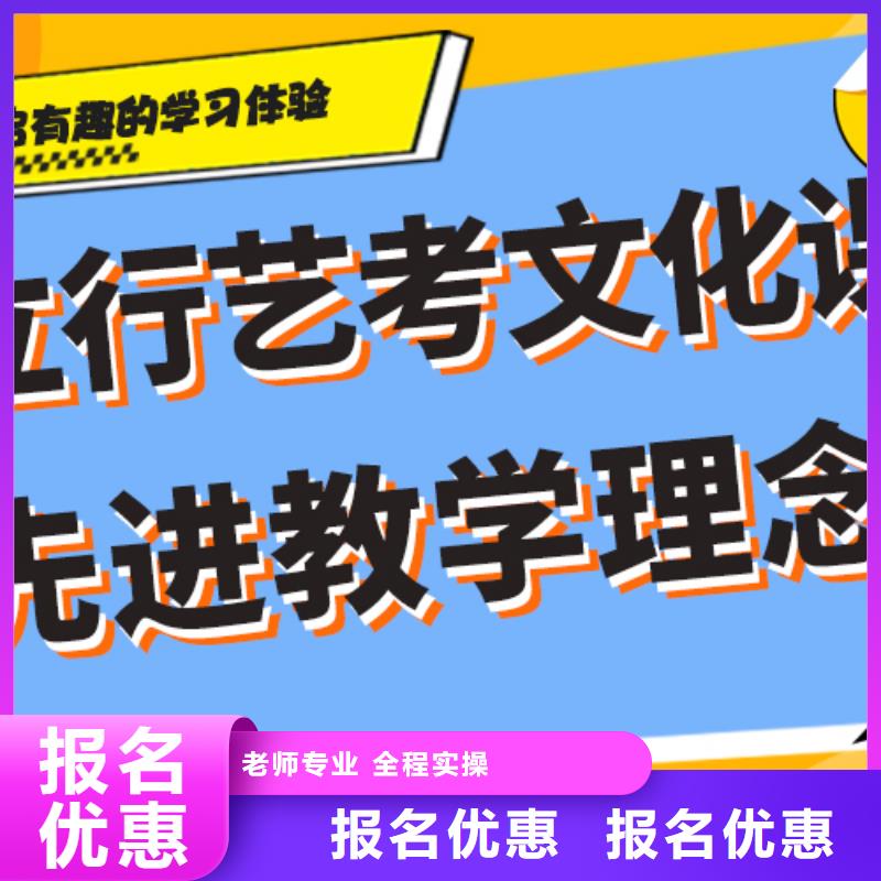 艺考文化课培训【高中一对一辅导】指导就业