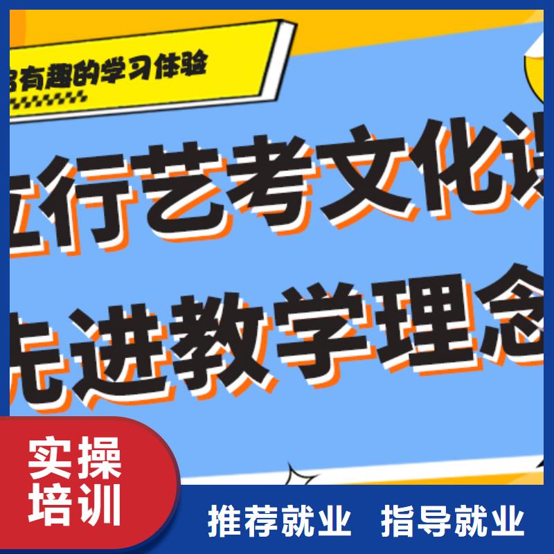 手把手教学【艺考文化课培训】_舞蹈艺考培训就业-当地理论+实操_产品中心