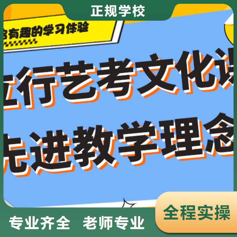艺考文化课培训艺考生面试辅导课程多样