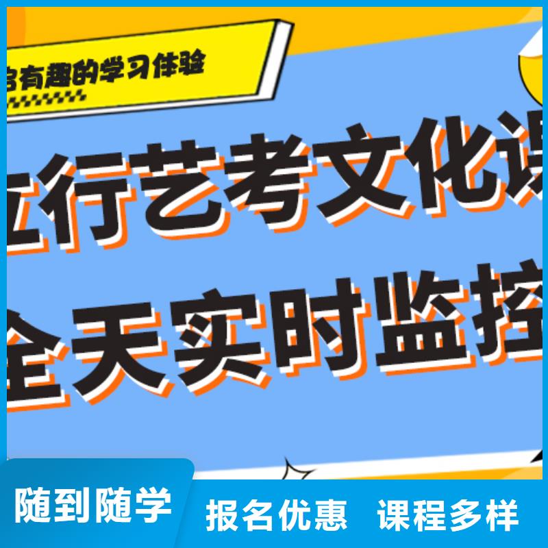 艺考文化课培训-高考小班教学高薪就业