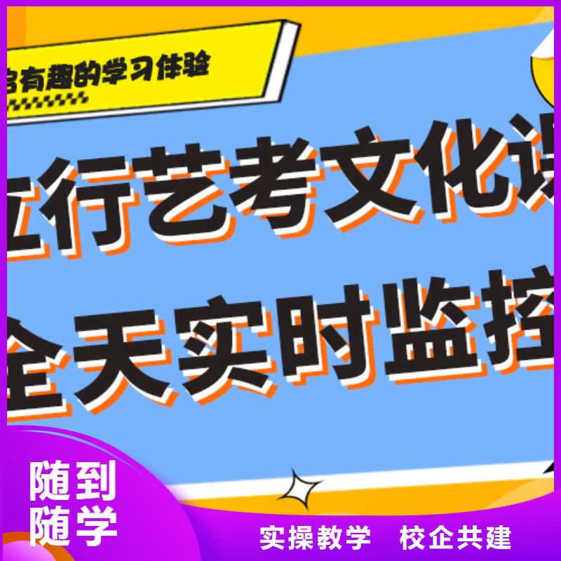 【 艺考文化课培训专业齐全】|高考复读周日班-艺考文化课培训立行学校(云浮市分公司)