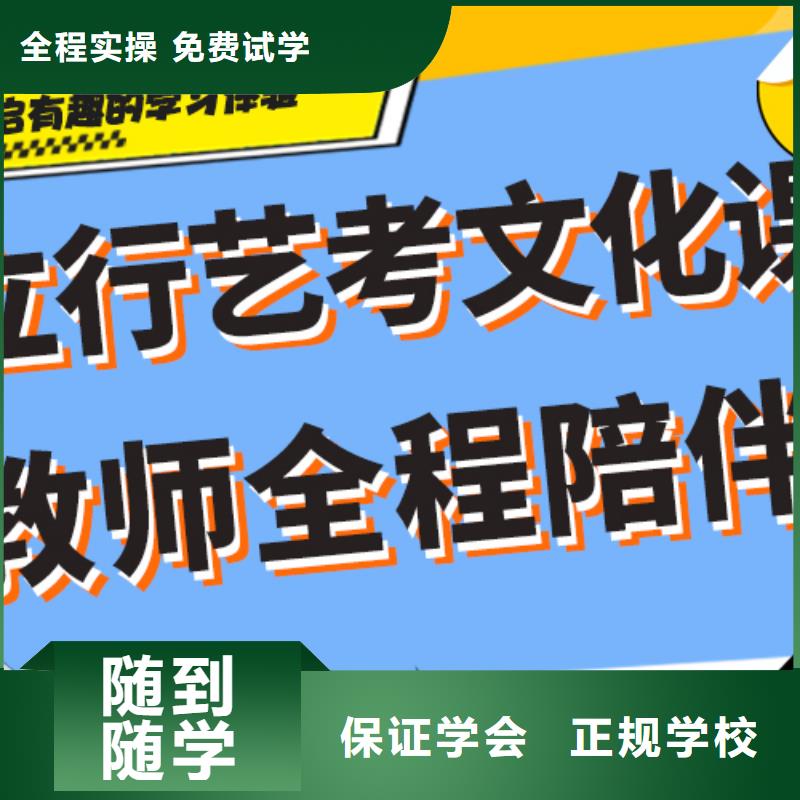 艺考文化课培训_高考志愿一对一指导实操培训