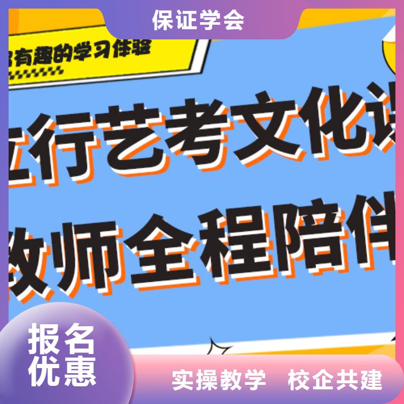 【 艺考文化课培训专业齐全】|高考复读周日班-艺考文化课培训立行学校(云浮市分公司)