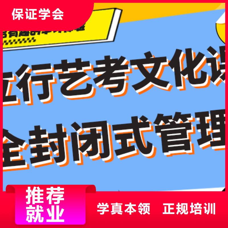 【 艺考文化课培训专业齐全】|高考复读周日班-艺考文化课培训立行学校(云浮市分公司)