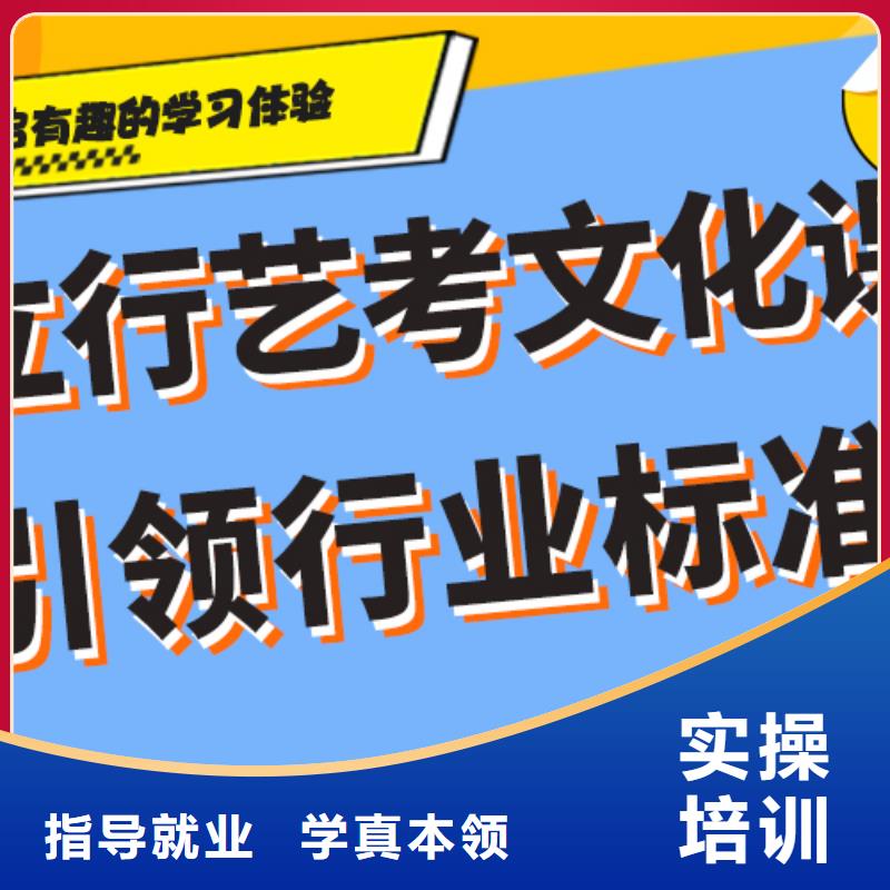 艺考文化课培训高中英语补习正规培训