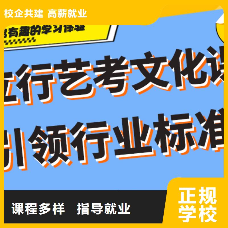 【 艺考文化课培训专业齐全】|高考复读周日班-艺考文化课培训立行学校(云浮市分公司)