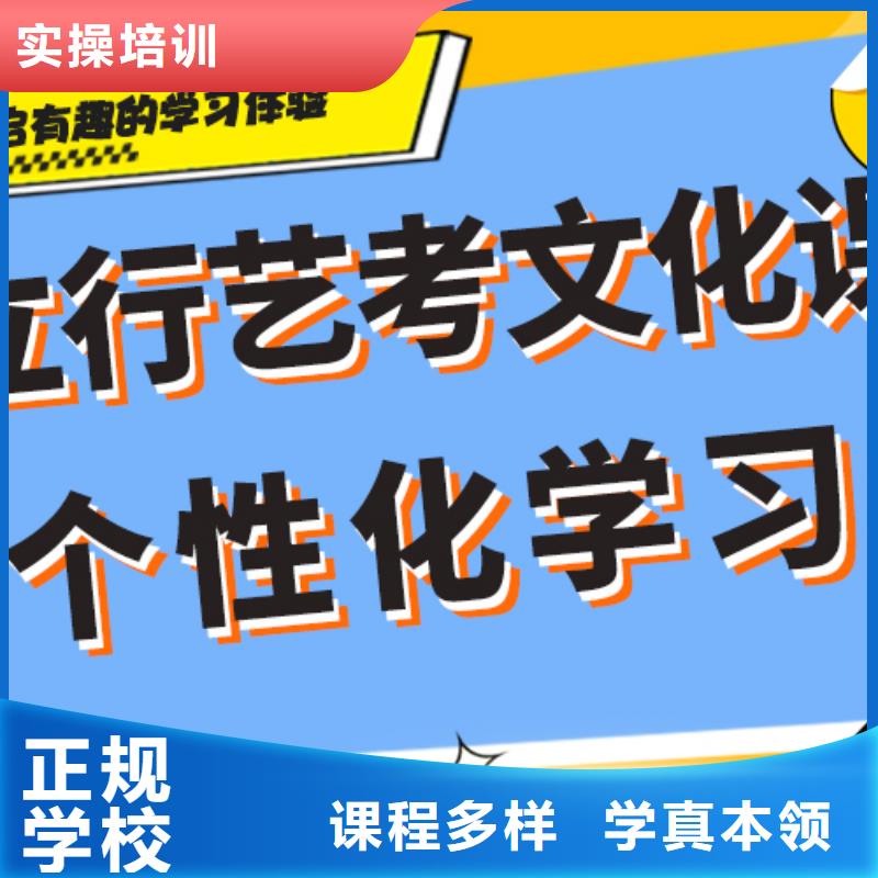 艺考文化课培训高中英语补习正规培训