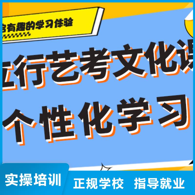 艺考文化课培训【高中一对一辅导】指导就业
