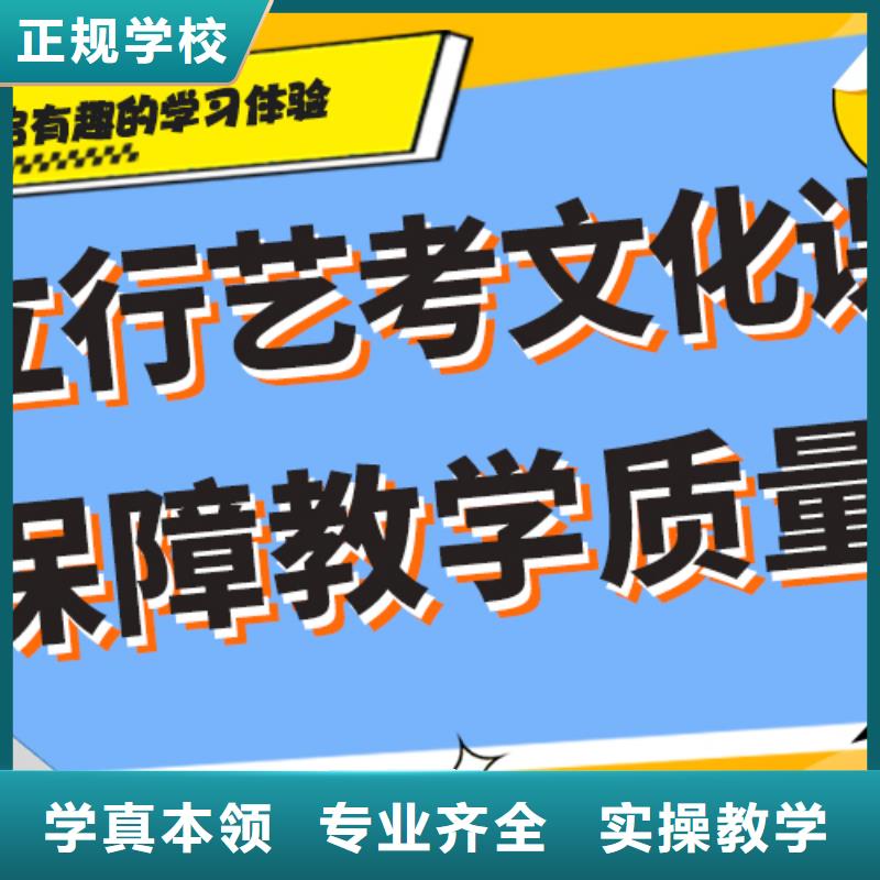 艺考文化课培训高中英语补习正规培训